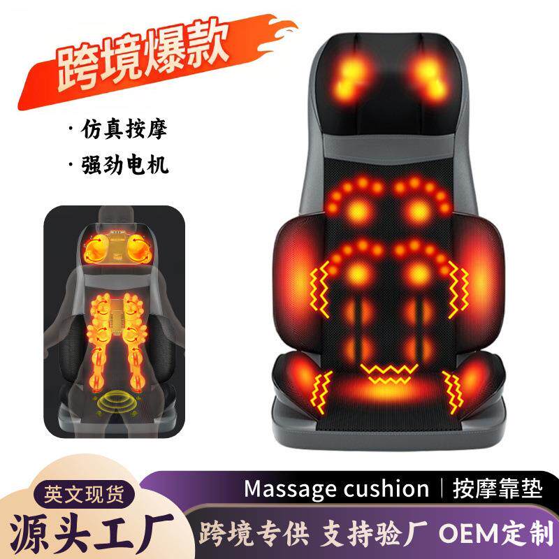现货按摩坐垫家用全自动豪华按摩椅按摩器腰背部按摩靠垫工厂
