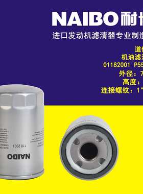 01182001机滤P559418