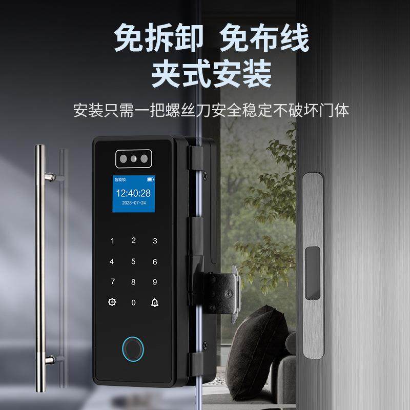 室内全自动玻璃门智能锁办公室用免开孔人脸识别电子锁密码锁门锁