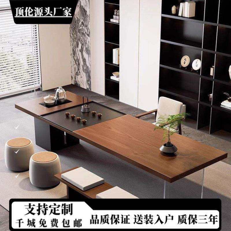 实木茶桌一体一整套简约轻奢家用客厅办公室新款大板泡茶桌椅组合