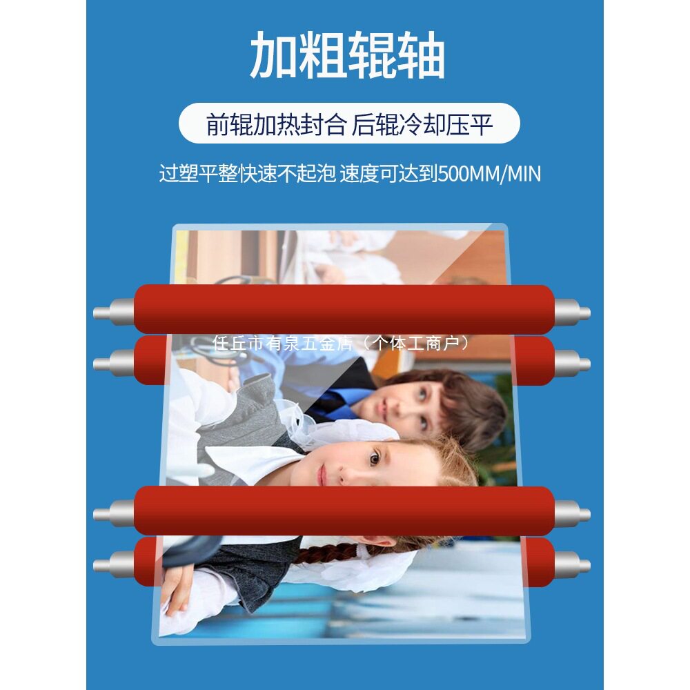 雷盛过塑机A3/A4/330通用