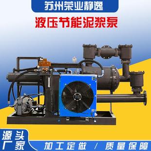 石油用泥浆泵压滤机入料泵单级单吸卧式洗煤厂给料泥浆泵