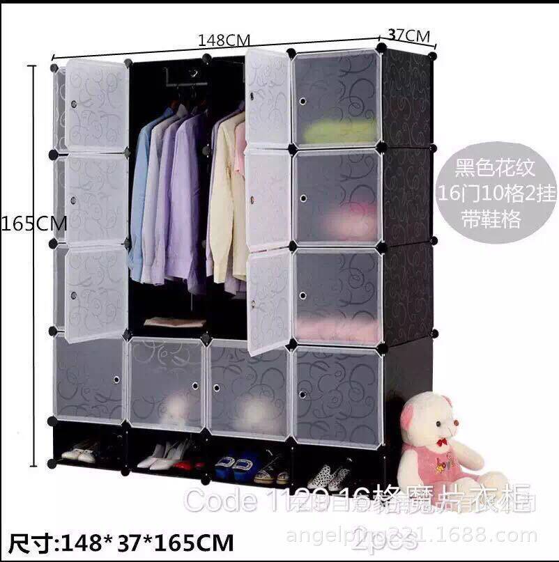 简易衣柜出租房储物塑料卧室组装现代简约组合衣橱收纳柜组装衣柜