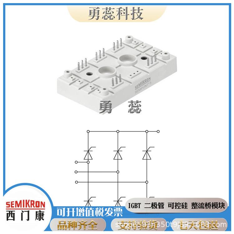 二极管SKKD170F12SKKD205F06