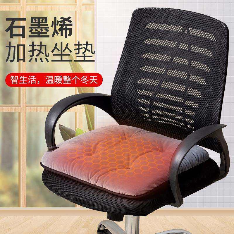 汽车加热坐垫两用座椅保暖按摩坐垫居家车载两用垫子冬天