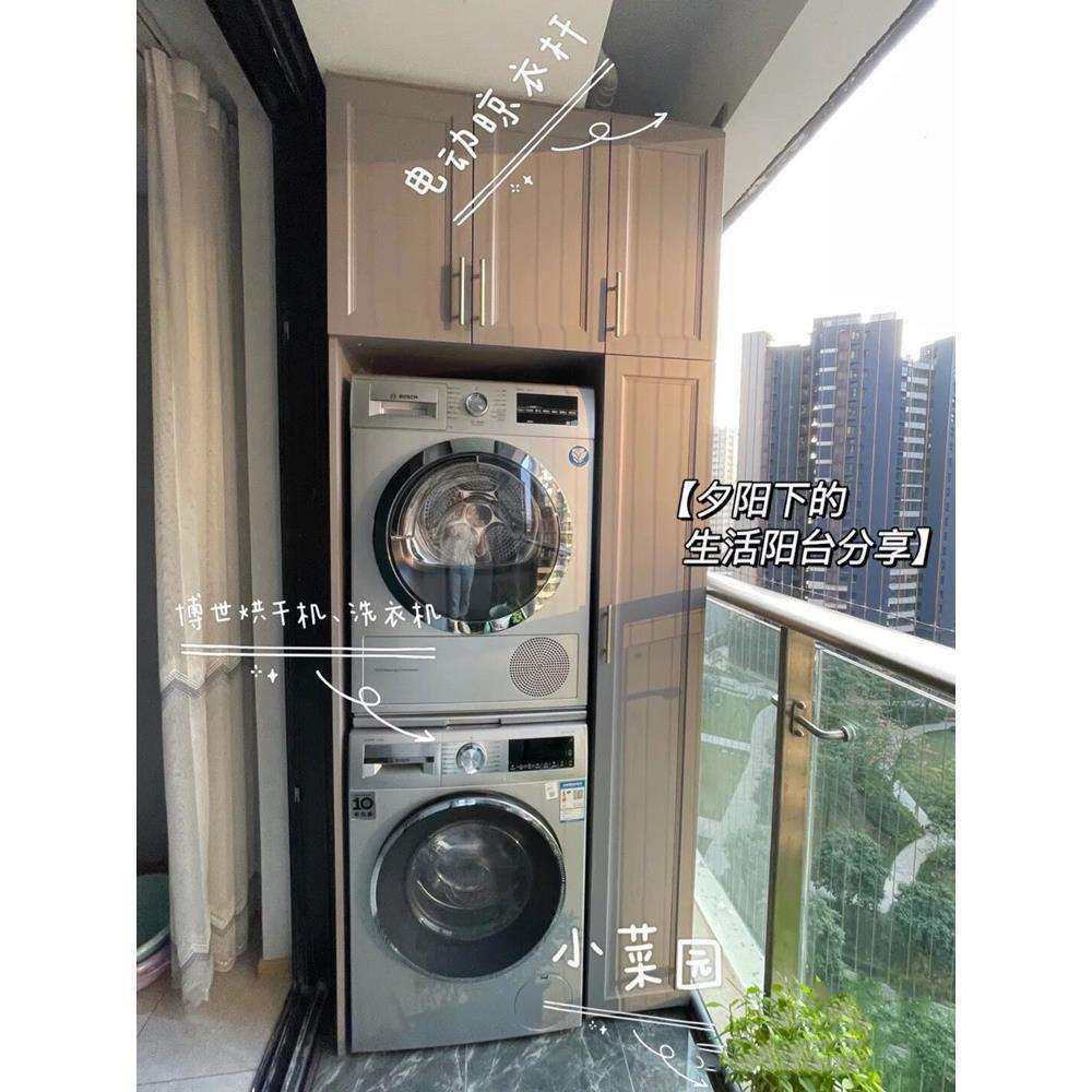 xyt太空铝洗衣机烘干机叠放组合阳台洗衣柜双层一体洗衣柜双机