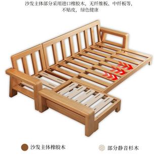新中式全实木沙发客厅组合小户型现代简约家用原木色两用拉床沙发