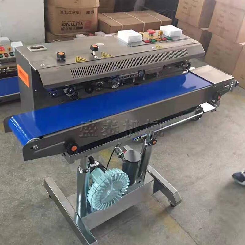 全自动封口机铝箔袋封口机自动封口机全自动商用密封机封袋机