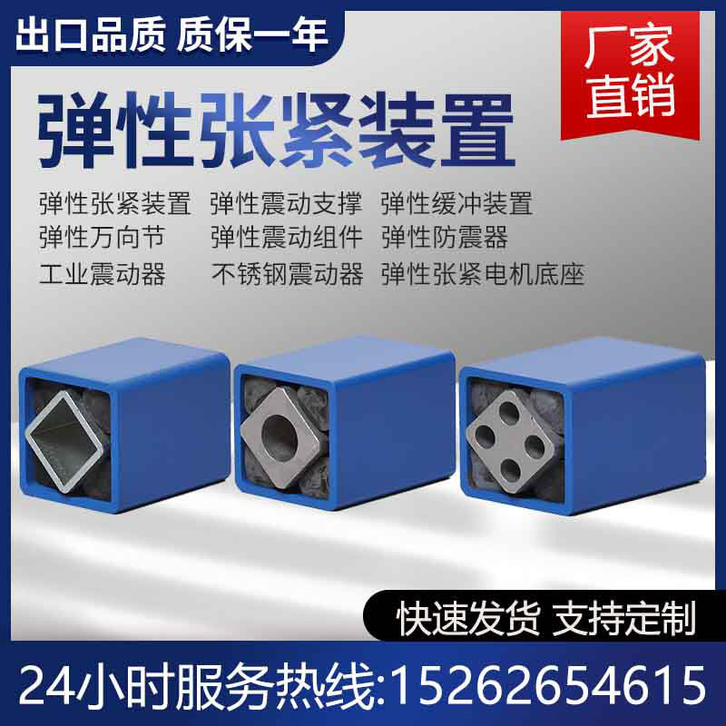 CUBE悬架支撑橡胶弹簧DR-S38x80/27x100游乐玩具振动筛使用