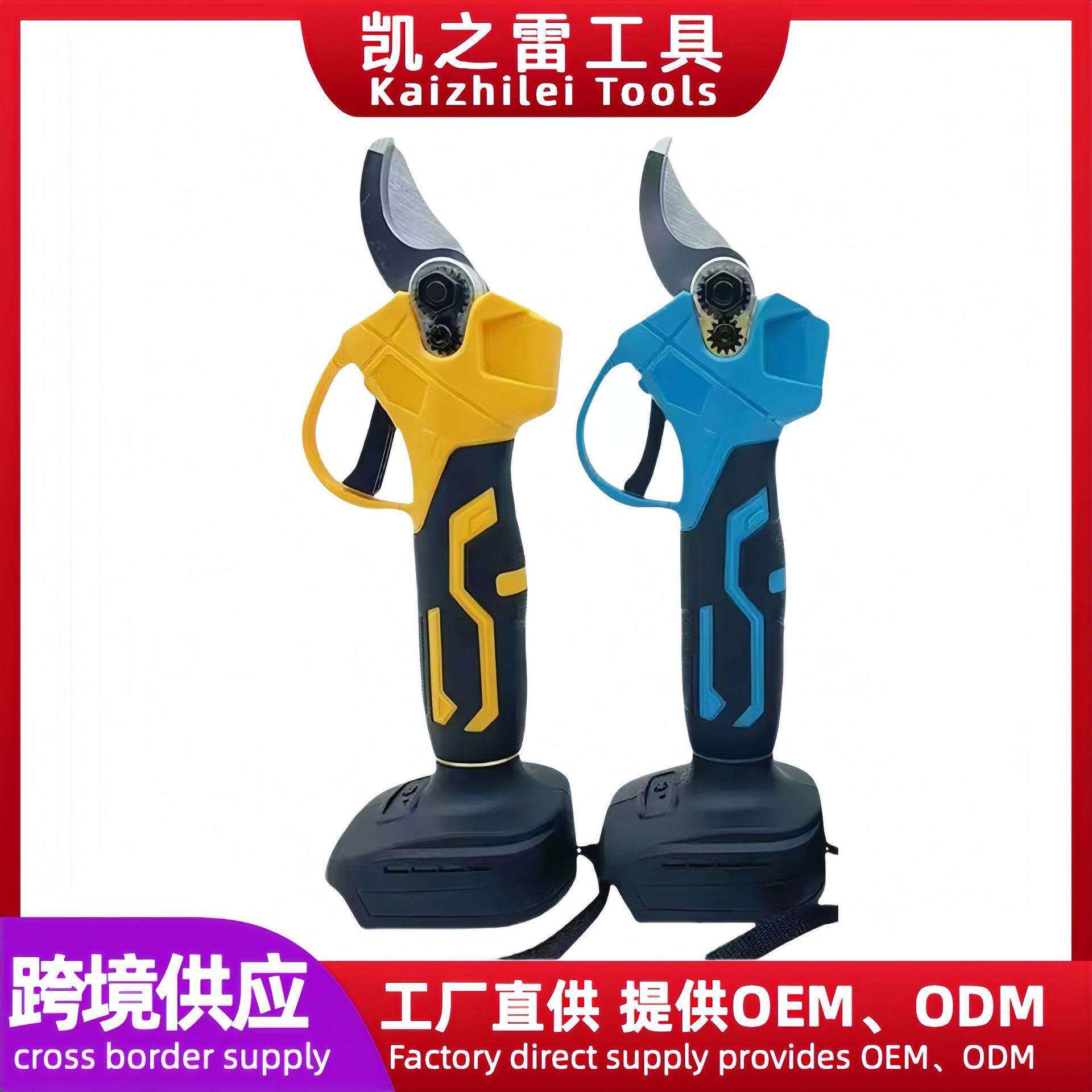 供应数显锂电电动修枝剪充电式粗枝剪果树园艺剪多功能电剪