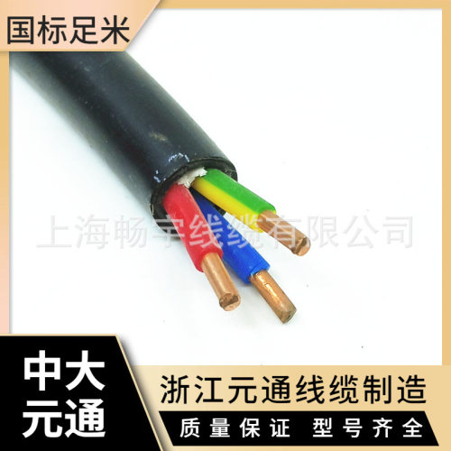 WDZBN-RYJS-2x1.5平方低烟无卤阻燃耐火电线/浙江元通线缆制造