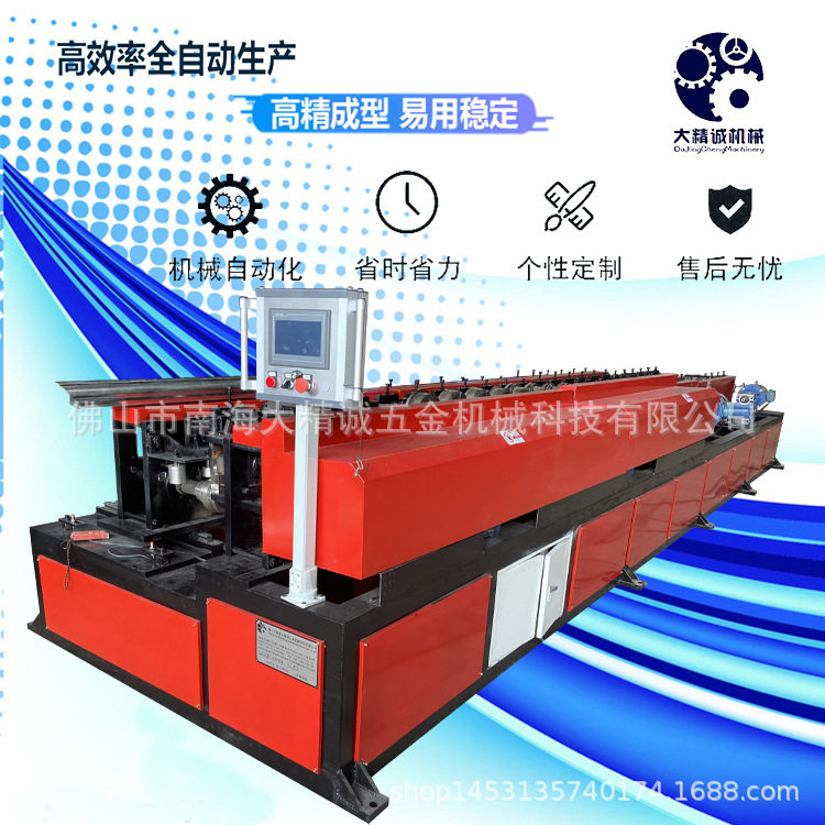 全自动一机双出防火门框成型机