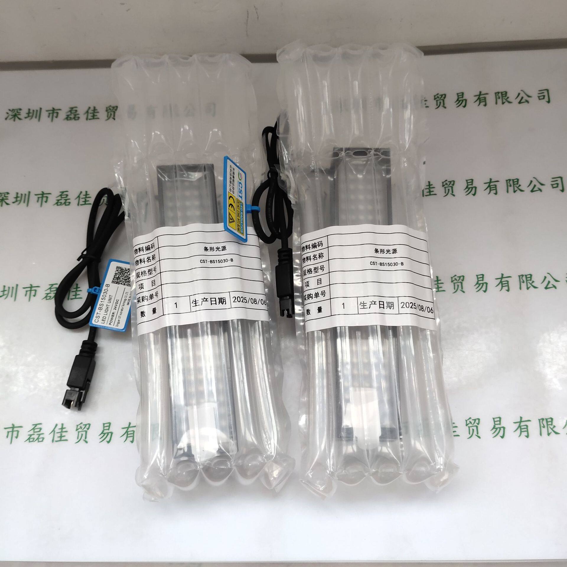 CST康视达CST-BS15030-B光源