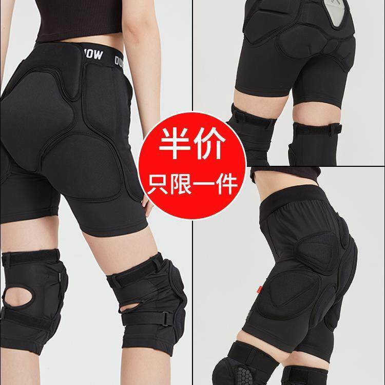 单板滑雪护臀护膝套装内穿滑雪护具男女防摔裤屁股垫滑雪护具滑雪