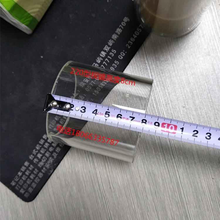 硅藻土过滤器视镜220型视镜250型视镜