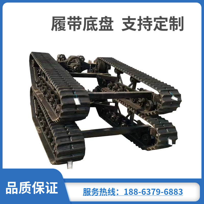 屹华洒粪车履带底盘遥控小型电动工程橡胶底盘液压马达履带底盘