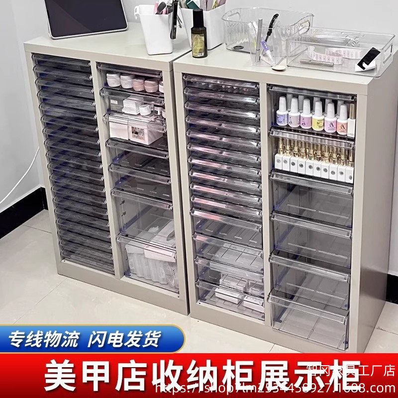 甲油胶美甲收纳柜美甲店4文件柜抽屉式带轮储物柜办公财务落地式