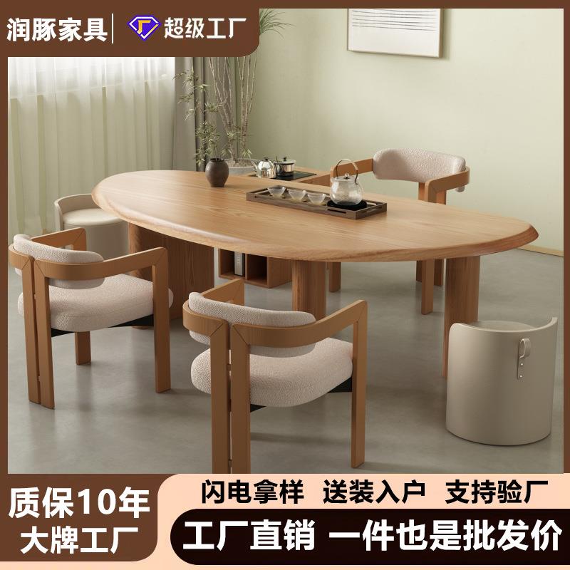 实木阳台精致小茶桌椅组合设计师创意小户型异形家用茶台客厅书桌