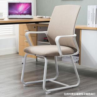 电脑椅家用舒适办公室椅弓形职员会议会客椅子学生宿舍学习写字椅