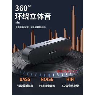 纽曼BT66电脑音箱家用桌面台式机重低音网课小型迷你有线游戏音响