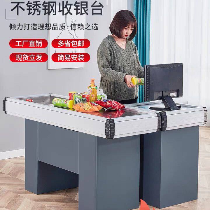 超市收银台柜台小型简约便利店金属转角收银柜不锈钢收银加厚