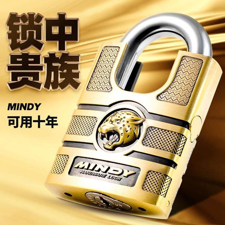 防水挂锁户外防雨防锈防撬防盗锌合金锁铁门大门柜子仓库家用锁头,纺织面料/辅料/配套,纺织机械配件,淘宝优惠券,粉丝福利购,淘宝优惠卷
