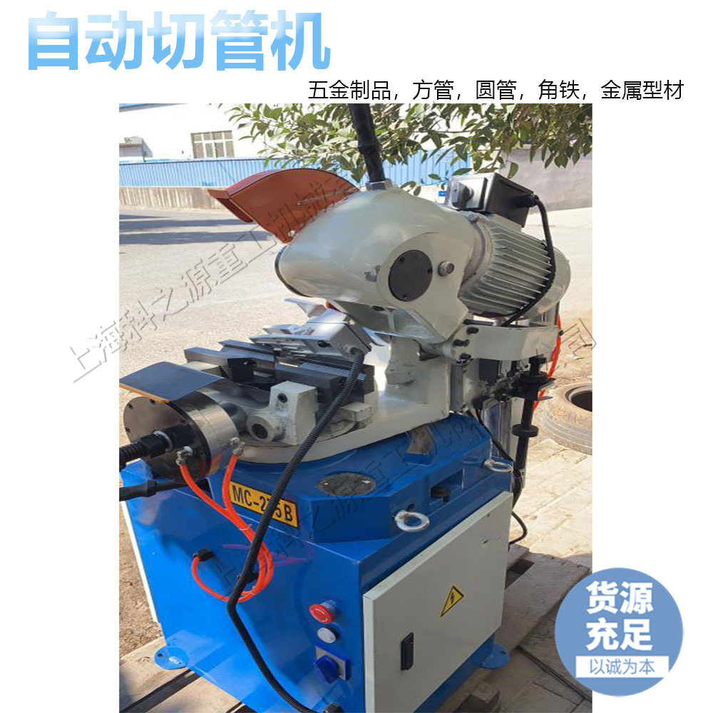 不锈钢自动切管机无毛刺方管圆管切割机台式金属铁艺制作下料机