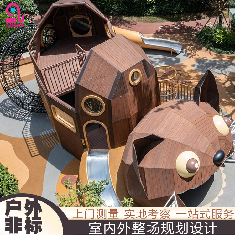 大型户外非标游乐设备不锈钢滑梯儿童游乐设施景区无动力乐园