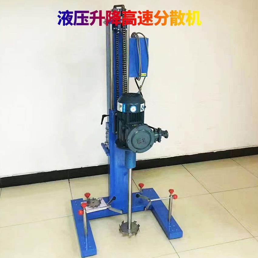 实验室分散机高速分散机无变速搅拌分散研磨设备乳液混合机器小型