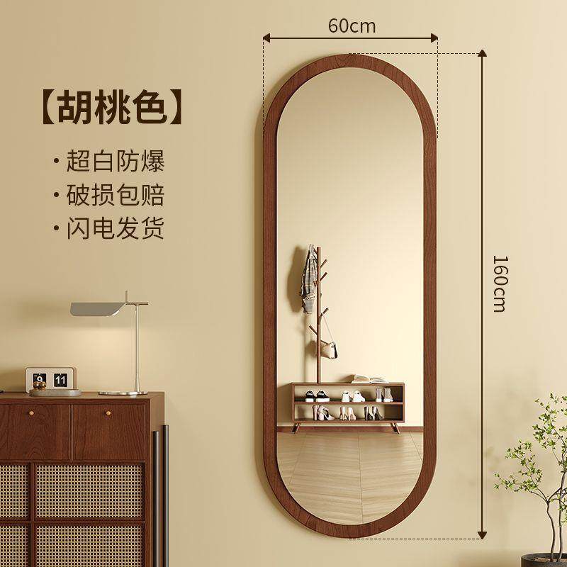 新中式网红异形镜中古免打孔全身镜壁挂墙上穿衣镜家用试衣镜子,收纳整理,烫衣板及配件,淘宝优惠券,粉丝福利购,淘宝优惠卷