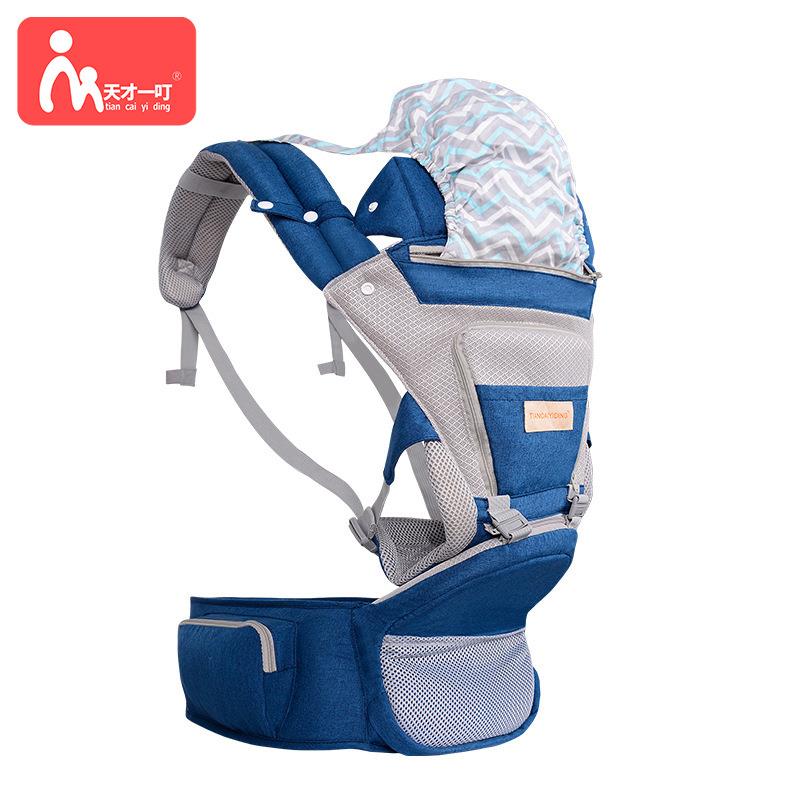 天才一叮宝宝婴儿背带腰凳多方位可折叠轻便四季腰凳背带儿童坐凳