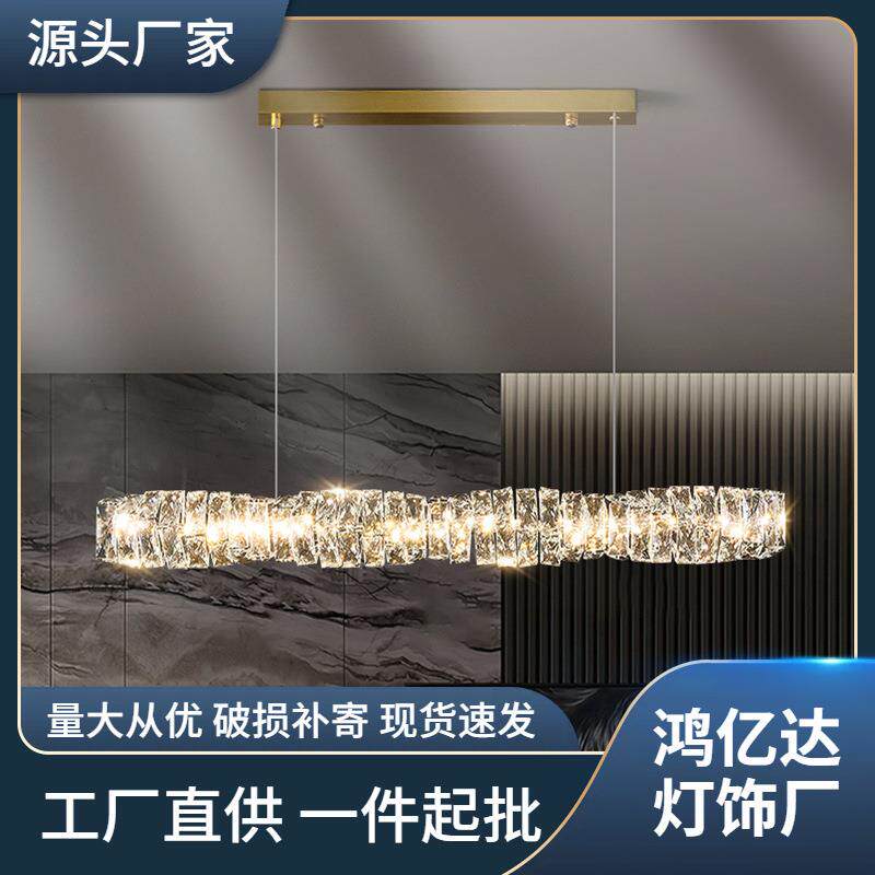 轻奢餐厅水晶吊灯艺术现代简约饭厅餐桌吧台长条奢华设计师款灯具