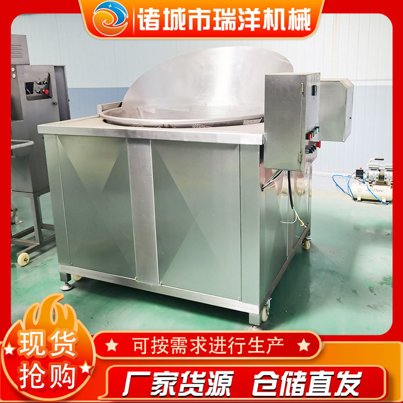 供应腰果带搅拌油炸锅 地瓜片油炸机 自动翻筐出料油炸机设备