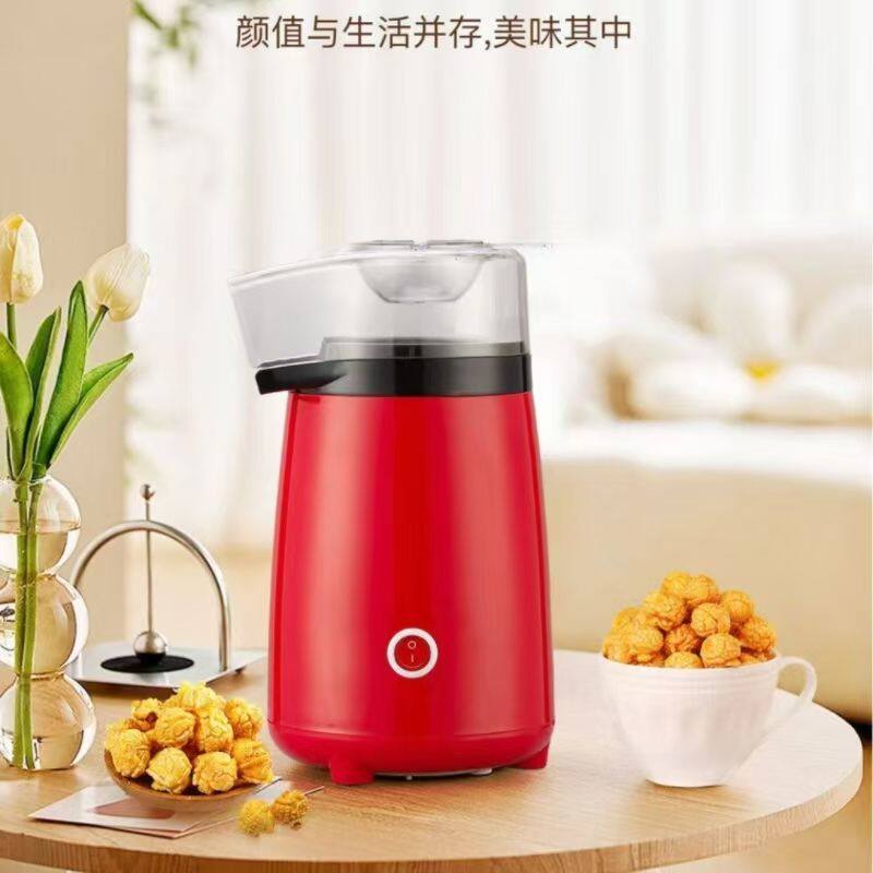 家用电动加热迷你爆米花机蝶形