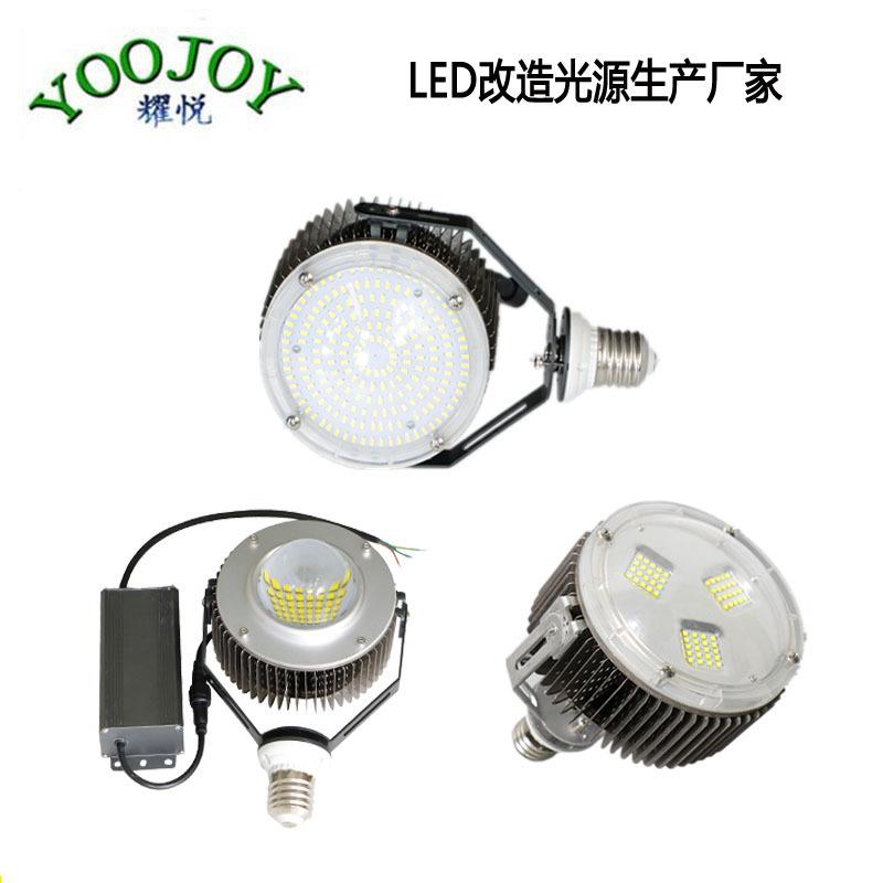 太阳能小路灯led150W小路灯E40贴片小区道路灯泡180W200W
