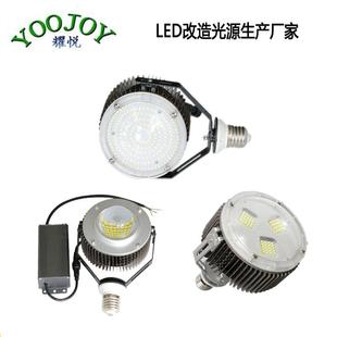 太阳能小路灯led150W小路灯E40贴片小区道路灯泡180W200W