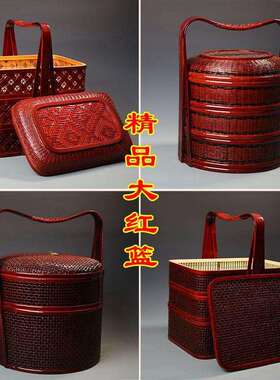 9WOR手工竹编篮子手提篮圆形结婚食盒双层三层精品提篮红色喜篮婚