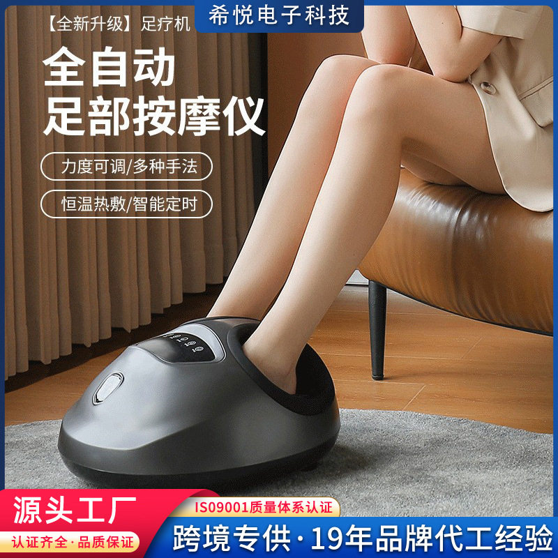 厂家直供全自动足疗机足底按摩器腿部家用足部按摩仪脚部按摩器