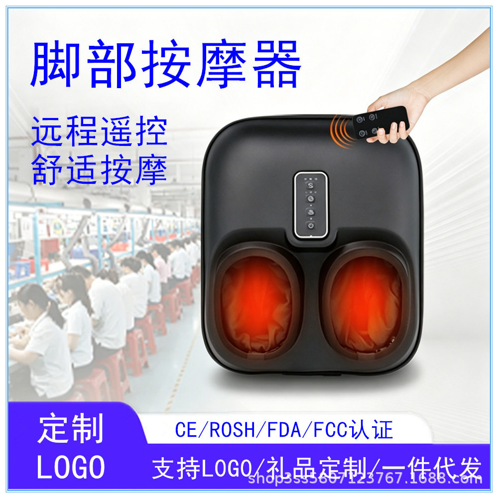 跨境脚部按摩器气压加热敷揉捏按摩足部按摩仪器脚底按摩器代发