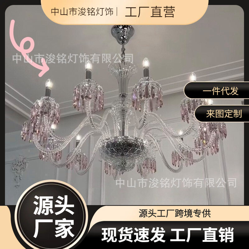法式客厅灯餐厅吊灯楼梯设计师挑空复式别墅中古风卧室粉色水晶灯