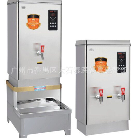 豪顺进式开水器全自动电热开水器商用步进式智能开水器