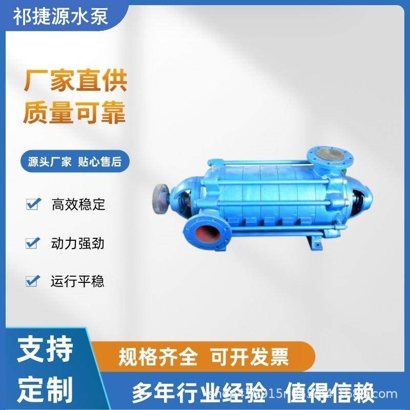 矿山排水管道增压喷灌高压水泵D6-25X11多级泵柴油机卧式多级离心