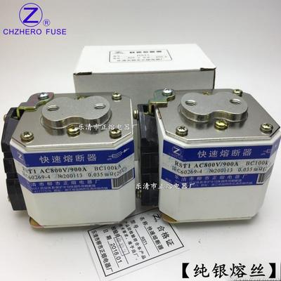 熔断器RST1-800V/350A400A450A480A500A550A快速熔断器