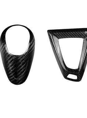 适用于宝马F80M3/F82M4M系档把盖碳纤维车把手杆面板控制罩贴