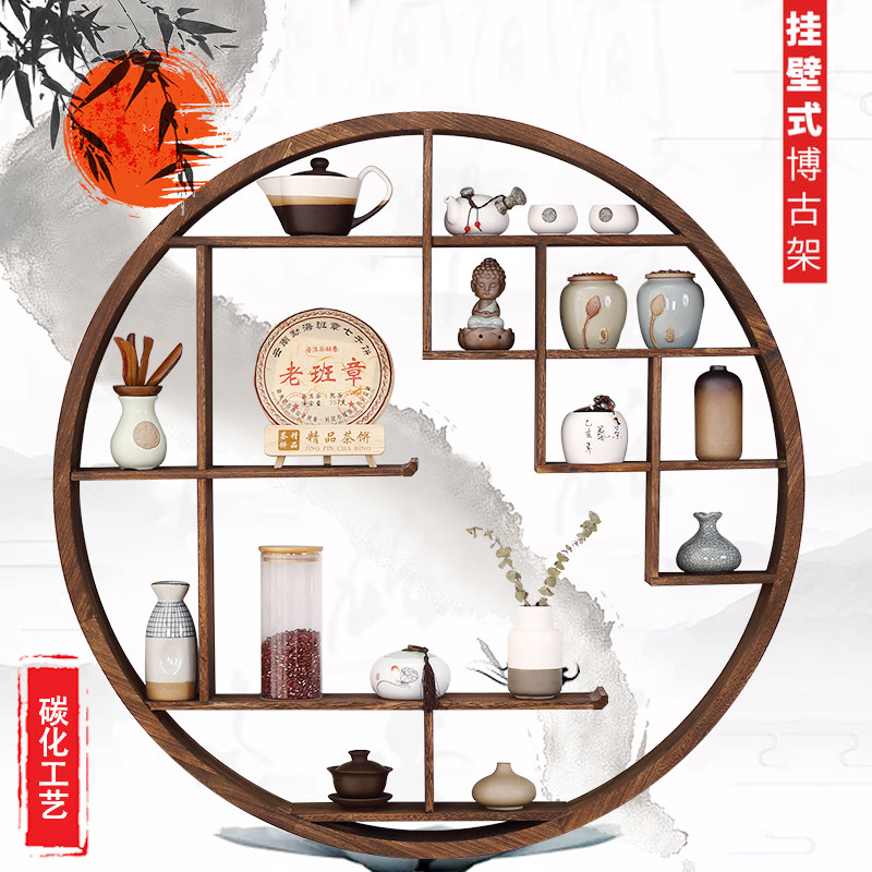批圆形博古架实木中式壁挂式多宝阁挂墙茶壶架子置物架隔断仿古董