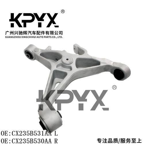 适用捷豹XJ XJL XEL XF S-TAPE后悬挂OE:CX235B531AA CX235B530AA