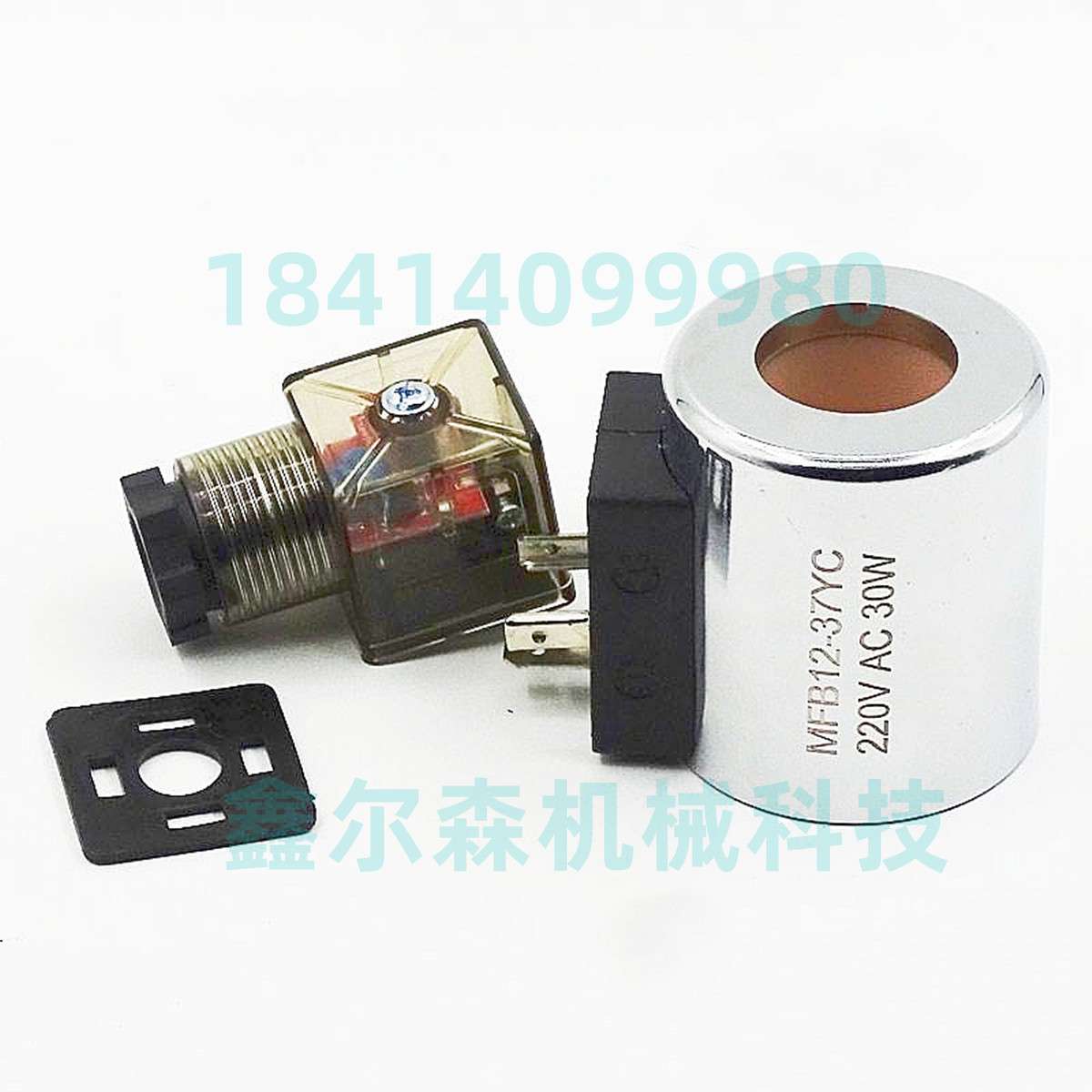 MFB12-37YC MFB12-37YC AC220V 内径23mm 外径45mm 高度51mm线圈