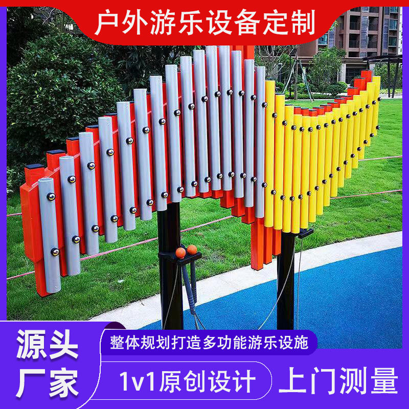 户外小区公园儿童打击乐器金属敲击音乐幼儿园室内墙面击鼓琴厂家