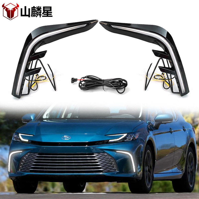 适用于24款丰田海外版凯美瑞日行灯Camry Toyota DRL 2024改装LED
