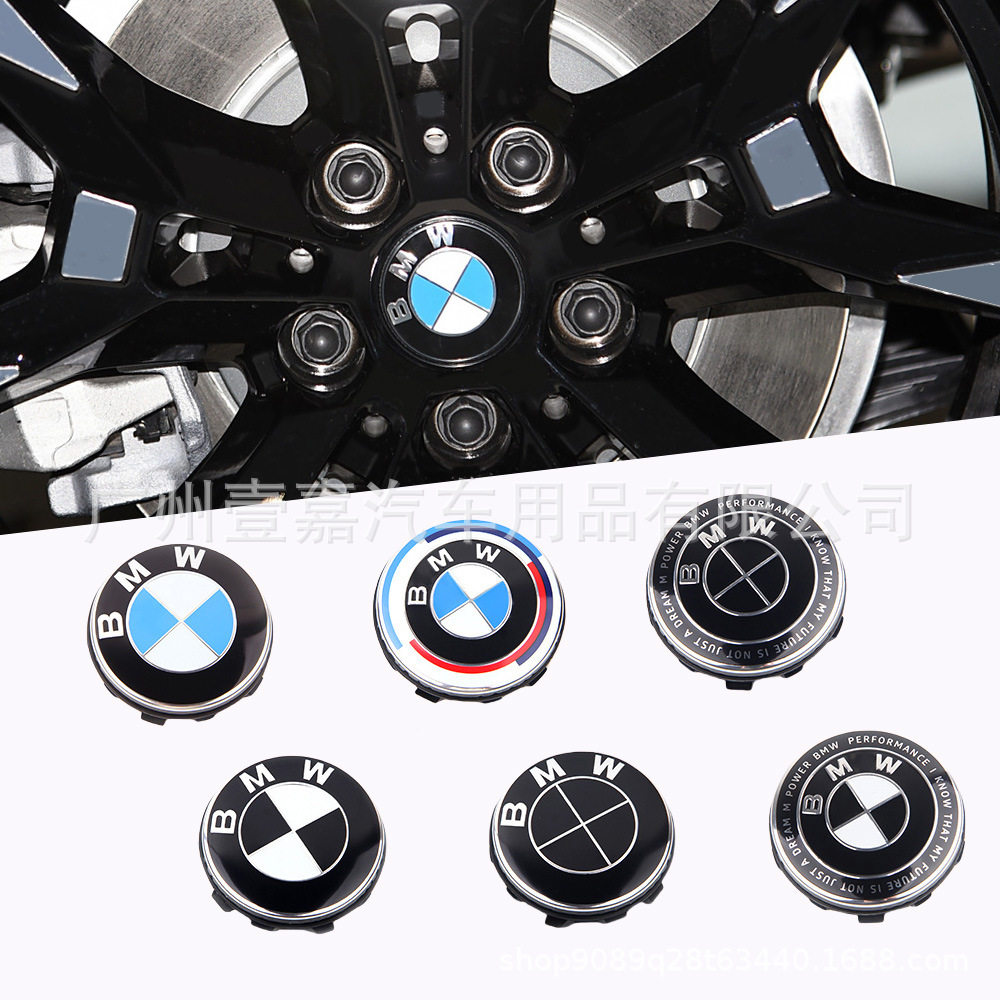 适用于宝马BMW悬浮轮毂中心盖